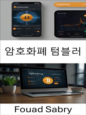 cover image of 암호화폐 텀블러